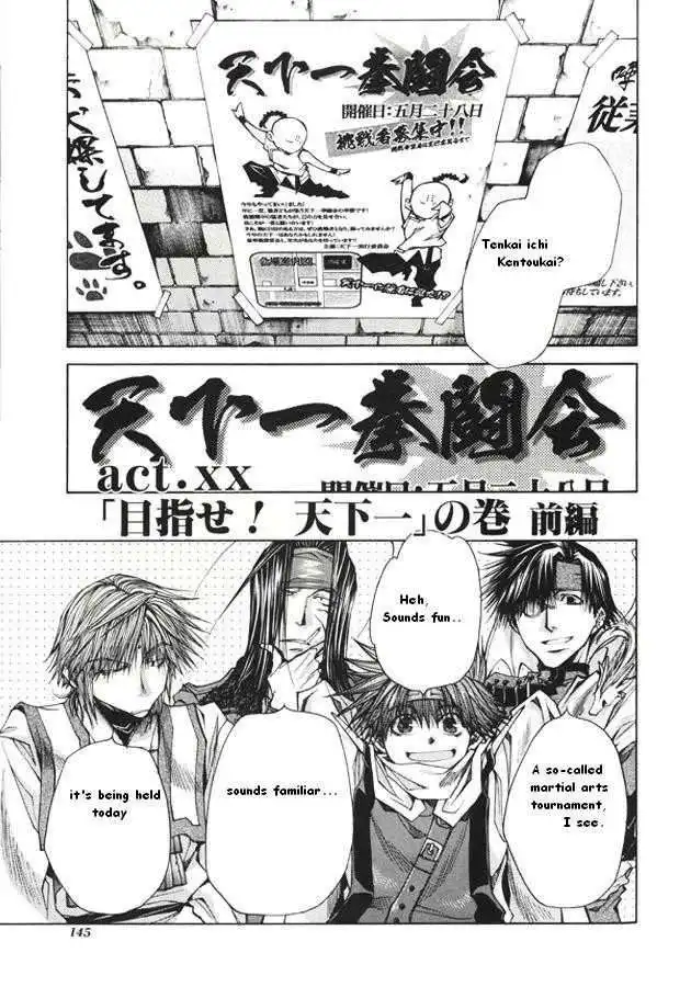 Saiyuki Reload Chapter 0.4 2